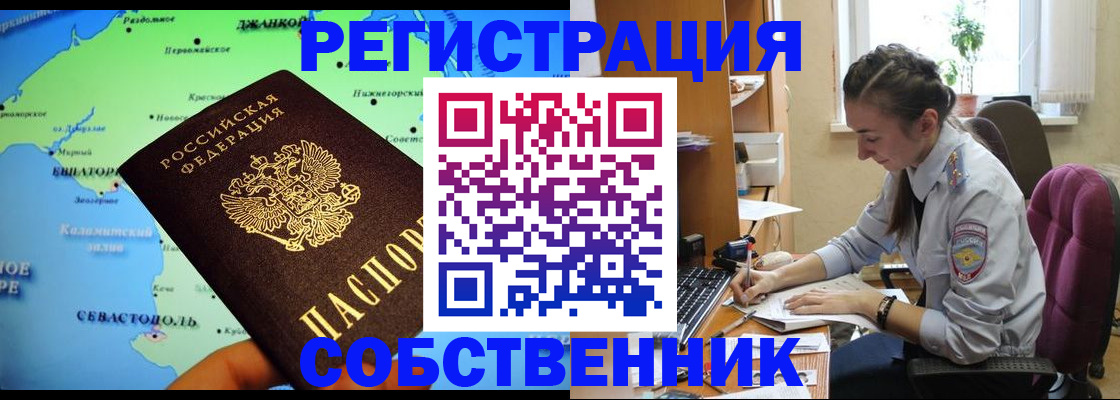 регистрация в Екатеринбурге